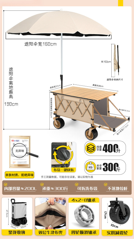 露营车野营推车户外折叠推车野餐摆摊拖车儿童可躺聚拢营地车囿及|undefined