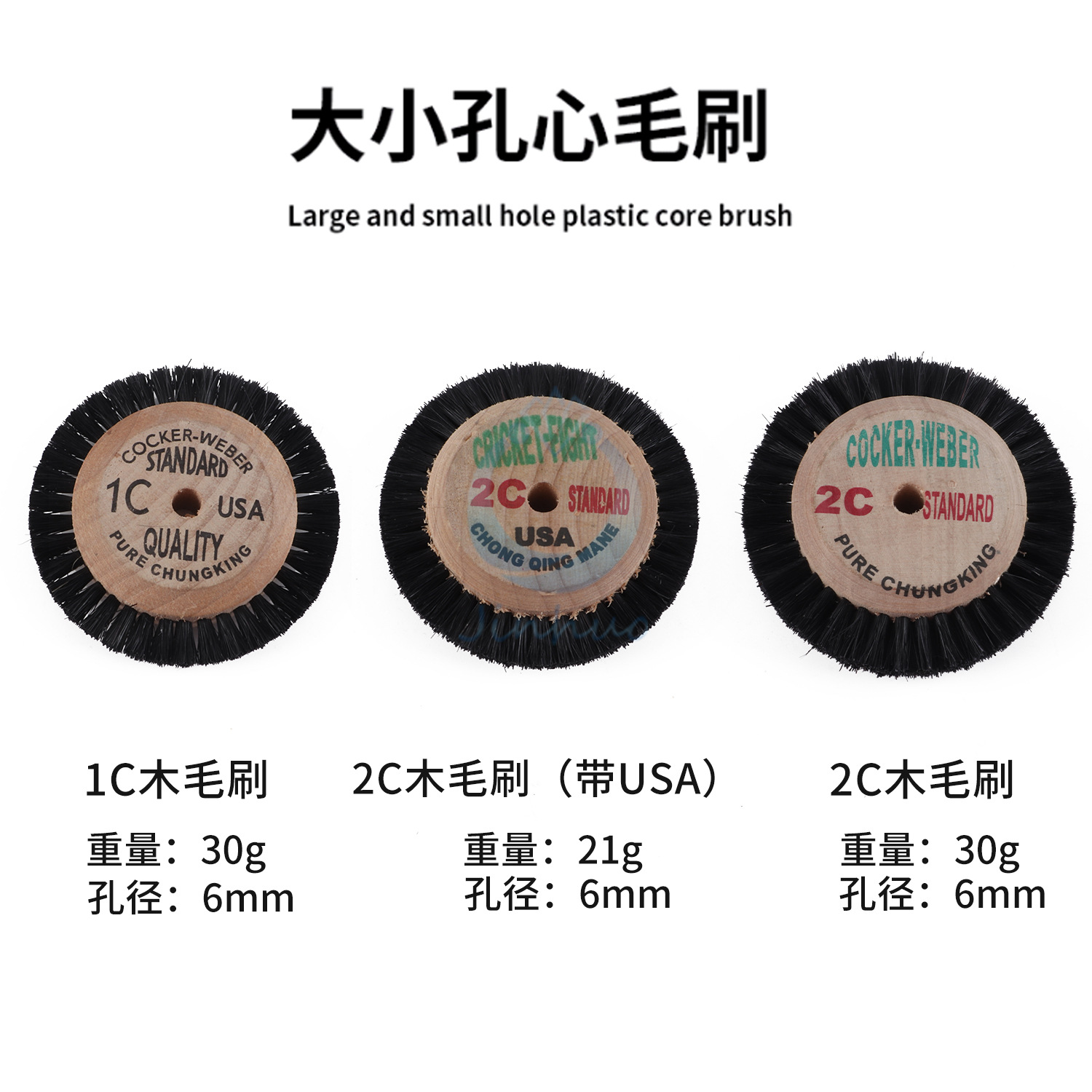 Rueda de cepillo de núcleo de hierro sin manos apertura de acero rueda de tela de alambre de cobre núcleo de madera rueda de hilo de algodón herramienta de pulido de hilo de cerdas de plástico