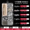 Set, 16 size