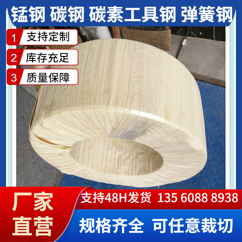 厂家直销日本碳钢S60CM 适用于医疗器械 电子用钢