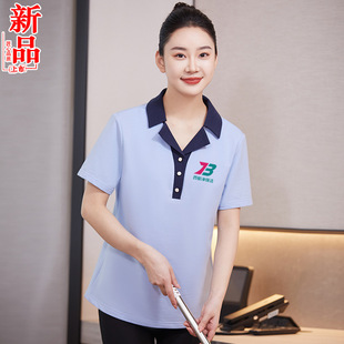 Cleaning overalls short-sleeved T-shirt female property cleaner aunt guest room large size wholesale hotel cleaner summer clothes
