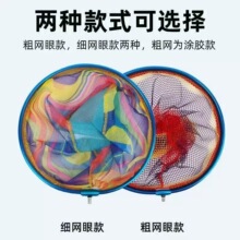 铝合金圈一体圈抄网圈捞鱼网抄网8毫米接头铝合金网头