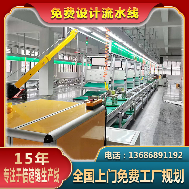 湖南上下循环倍速链流水线 机械减振器倍速链输送机组装线流水线