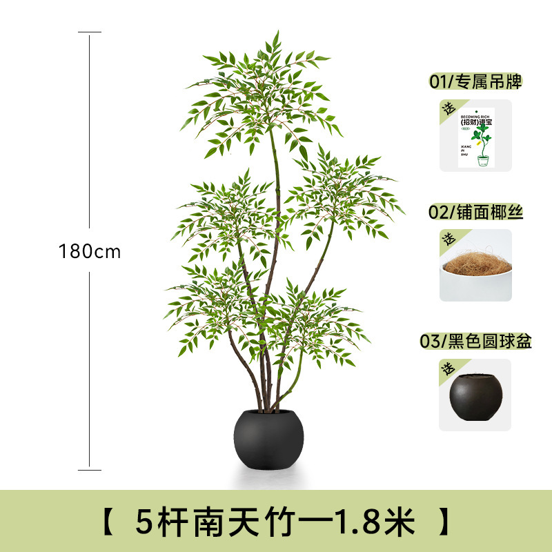 假绿植装饰仿真南天竹室内盆栽大型落地摆件客厅轻奢仿生植物造景|undefined