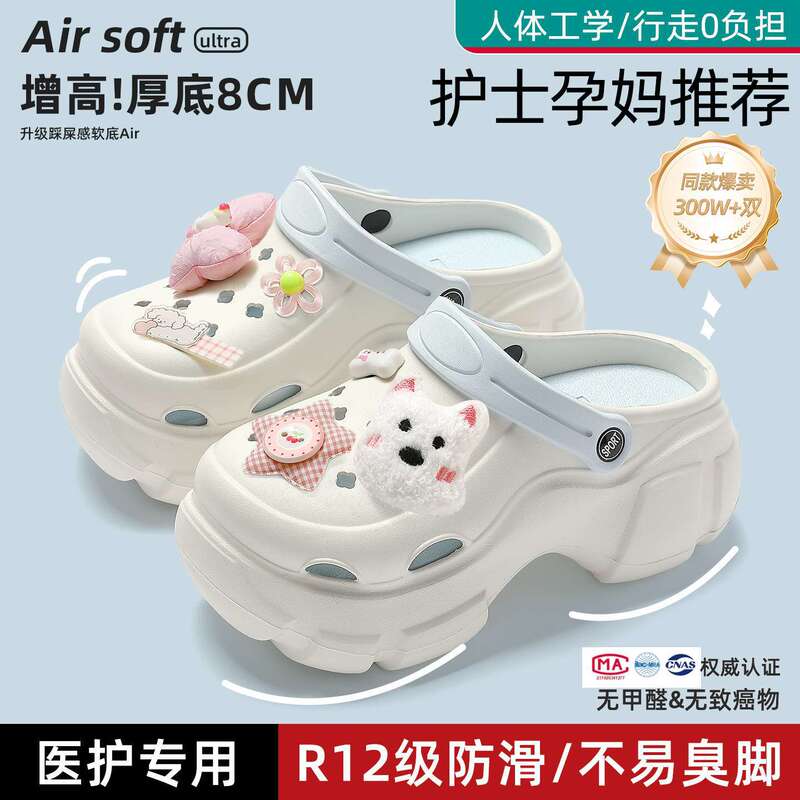 Pregnant Women's Non-Slip Clogs, Women's Beach Arch Support Eva Anti-Odor Thick-Soled Closed-Toe Sandals for Summer Outdoor Wear Pregnant Women's Non-Slip Clogs, Women's Beach Arch Support Eva Anti-Odor Thick-Soled Closed-Toe Sandals for Summer Outdoor Wear