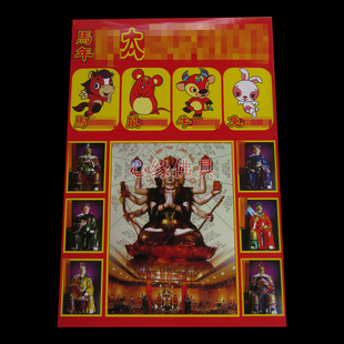 2026�������\�Һ��b�� �R��ţ�ñ��������ܴ�܊ �R�꼈Ʒ