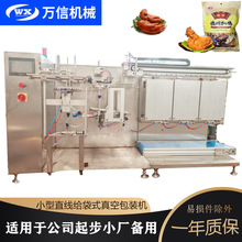 �����u�i����b��ˮ���uţ�⏊��սo��ʽ���b�}�h�u��հ��b�C