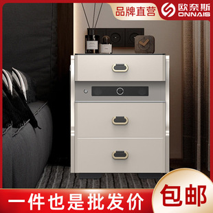 Onais Smart Wireless Bedside Table Smart Modern Simple Wireless Charging Fingerprint Lock Bedside Cabinet Safe