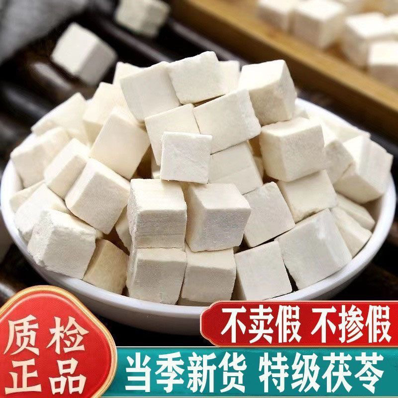 老樹ポリア 500g 本物の漢方薬雲南白ポリア粉末茶食用ゴルゴン土ポリアブロック野生乾物|undefined