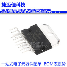 TDA7297 ZIP-15 �������ż��ɵ�·оƬ6.5-18V 15W*2 ԭװ��Ʒ