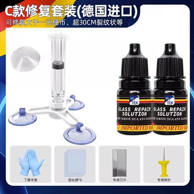 Auto glass repair liquid scratch repair liquid, damage - 3flagship-editionrepair-kit-2-bottles-for-long-cracks-larger-than-15cm
