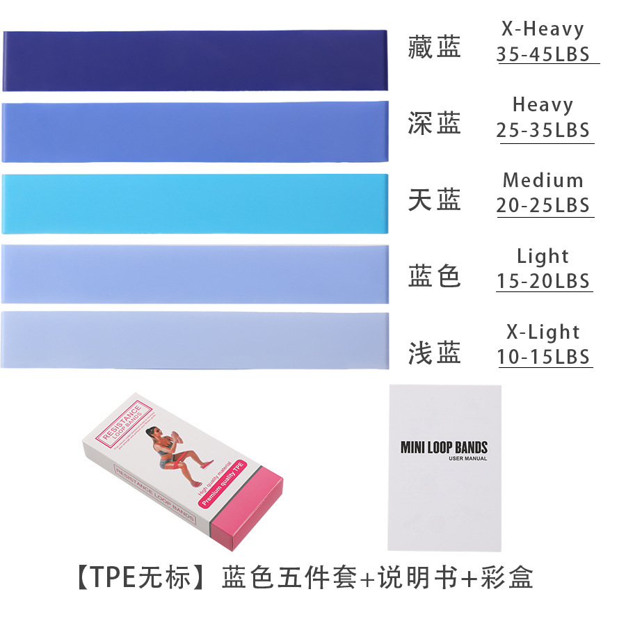 [TPE 파워마크] 블루 5종 세트 + 취급 설명서 + 컬러박스