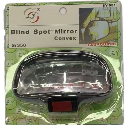 Factory Direct Sales Car Wide Field Car mirror