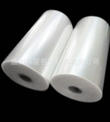 Factory production and sales CPP ultra-thick polypropylene plastic film high transparency low temperature heat sealing cpp plastic film
