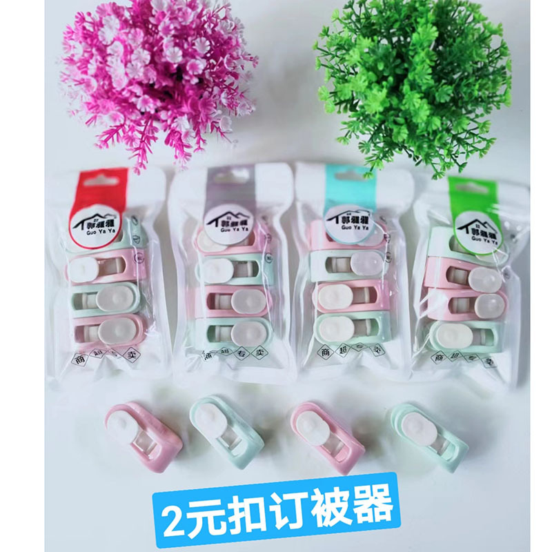 GYY-4 퀼트 버클