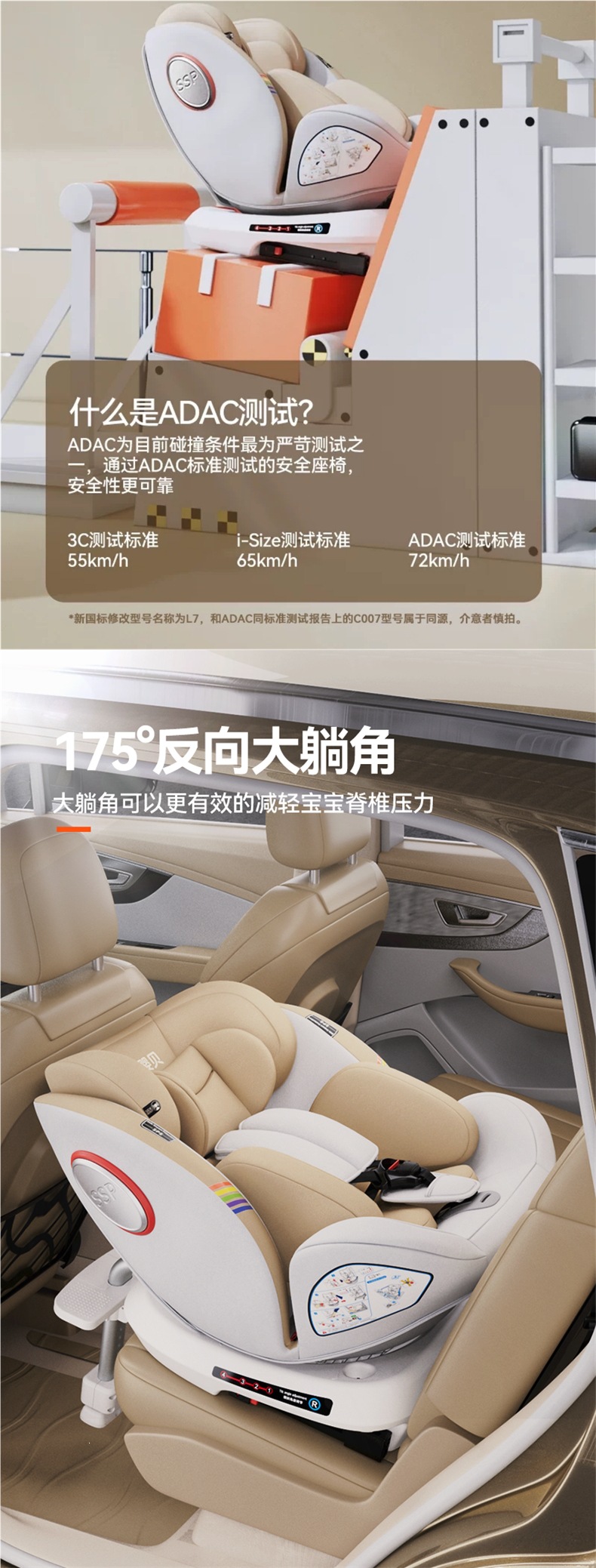 Chuyingbei child safety seat for cars, suitable for infants and toddlers aged 0-12 years, with reclining, ventilation, and heating features