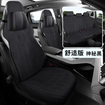 Pads, Breathable, Dirt-Resistant, Anti-Wear Car | Seat cushion, seat cover - 02-saddle-pad-comfort-edition-five-seats-mysterious-black