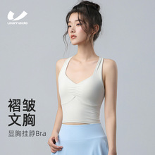 瑜伽服欧美紧身瑜伽背心速干健身服女外穿百搭跑步美背运动内衣
