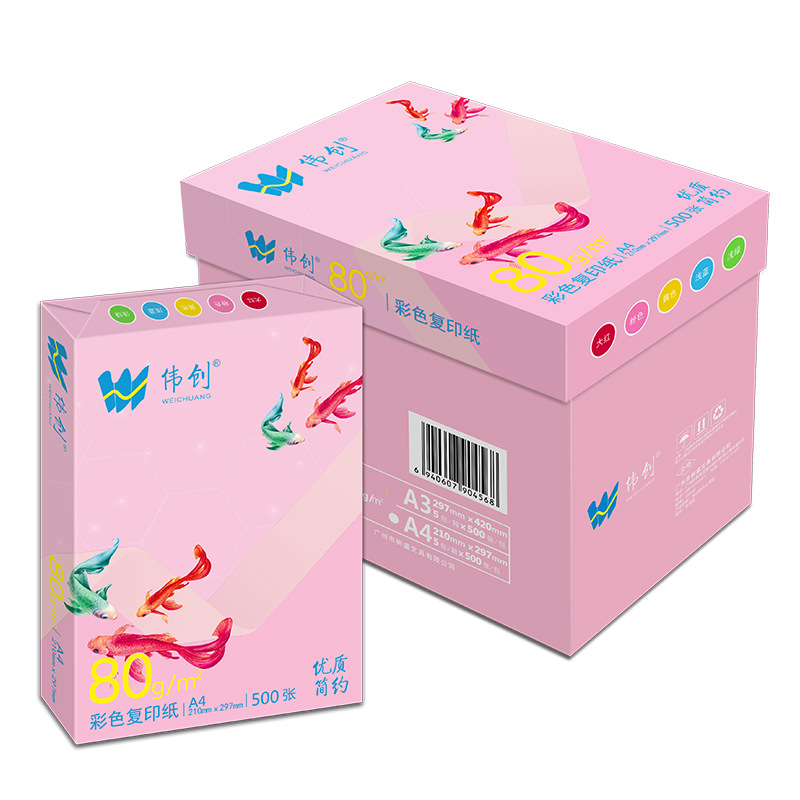 (2개) 아시아 태평양 센보 웨이 추앙 A4 컬러 인쇄지 70G 복사지 80G 도화지 분홍 노랑 파랑 초록 A4 용지