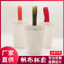 DIY奶茶手提帆布袋空白环保ins水杯杯套外出便携简约咖啡帆布手袋