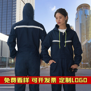 One-Piece Work Clothes for Men and Women, Suitable for Mechanics, Auto Repair, Farming, Painting, and as Protective Clothing, Suitable for All Seasons
