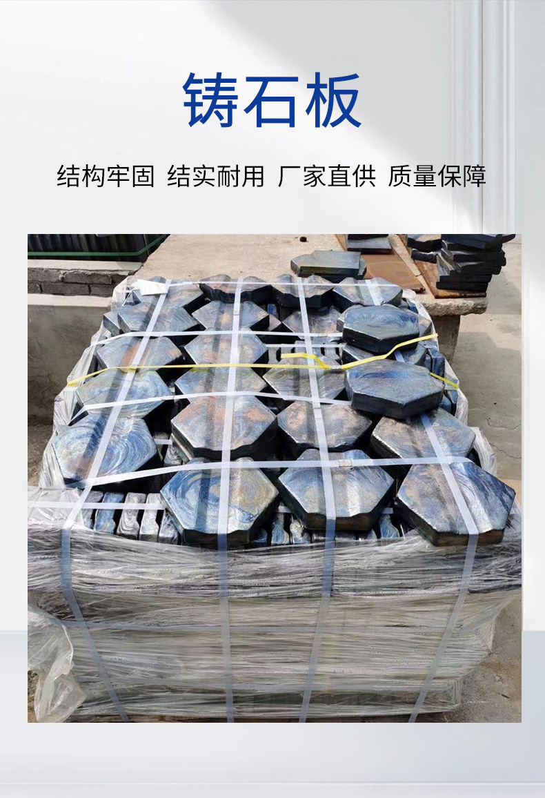 铸石板_03.jpg