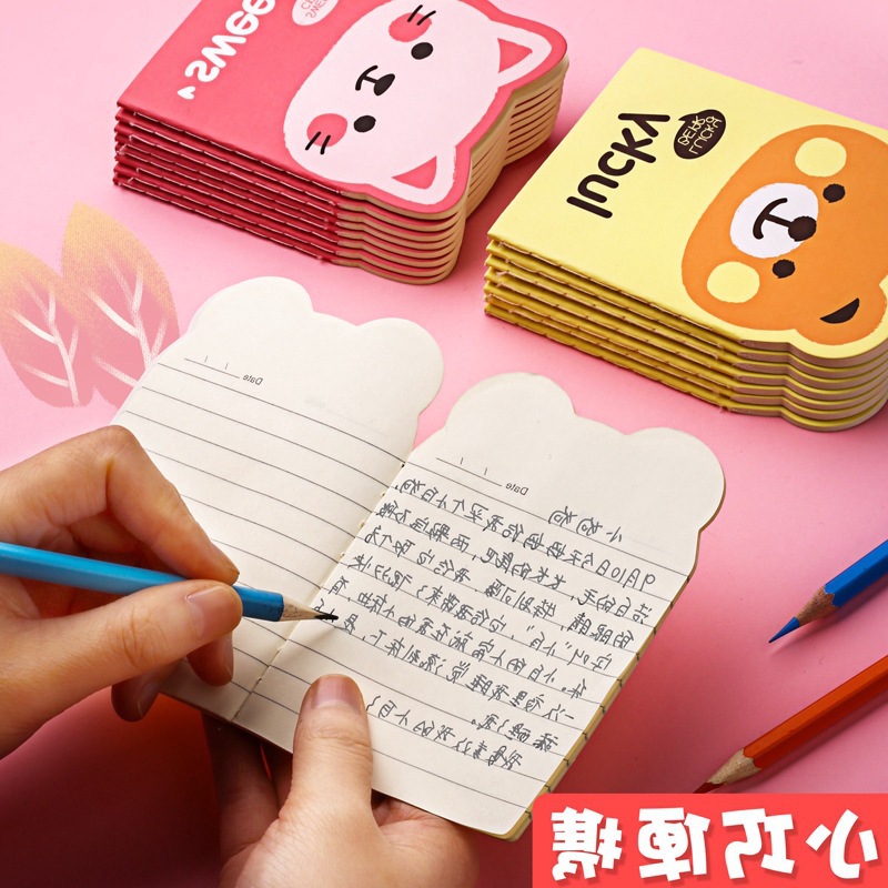 (2개) 초등학생 선물용 소형 노트북 1학년 교실 학기말 선물 휴대용 휴대용 소형 주머니