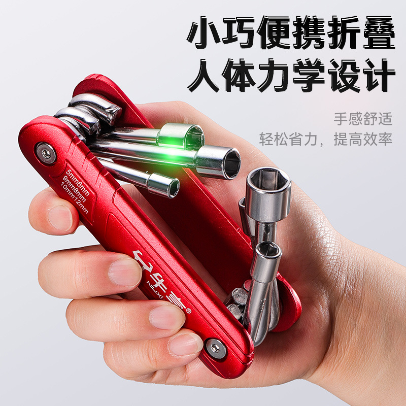 Llave plegable hexagonal inglesa combinada, llave plegable multifuncional portátil de alta dureza doméstica