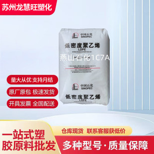 LDPE��ɽʯ��1C7A�T����ʳƷ���b�������ϴ����컨�����I��