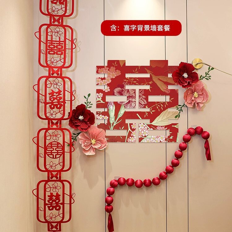 婚房布置装饰套装新结婚礼用品喜字男女方卧室简约酒店风筝灯笼|undefined