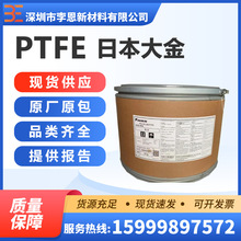 ձDAIKIN PTFE POLYFLON PTFEM-139ķϩ֬ 