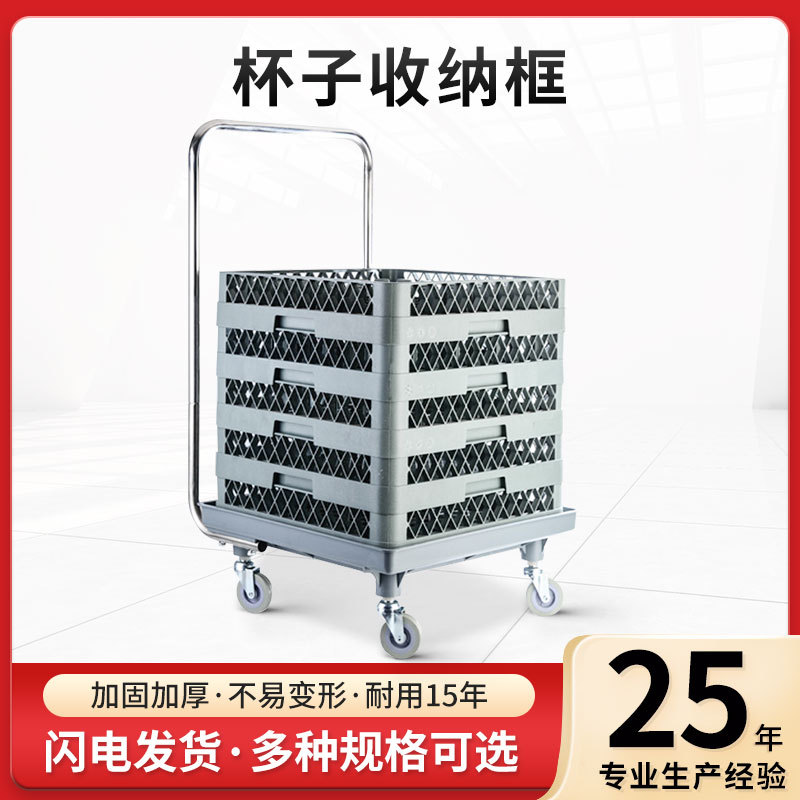 Porta copas plástico de 25 compartimentos, secado y almacenamiento