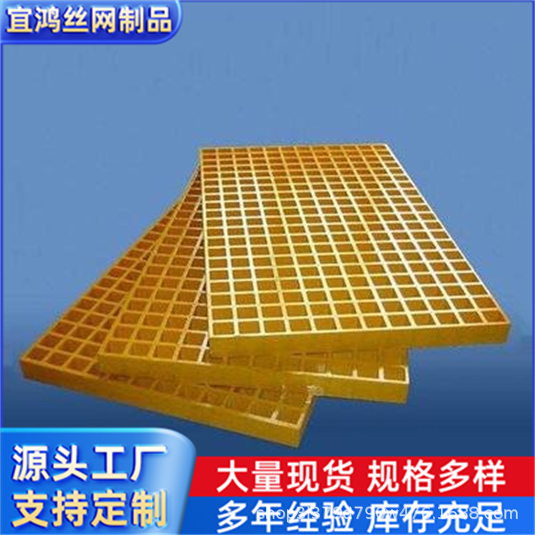 玻璃钢格栅网格板洗车房地格栅盖板玻璃钢树池篦子玻璃钢地沟盖板