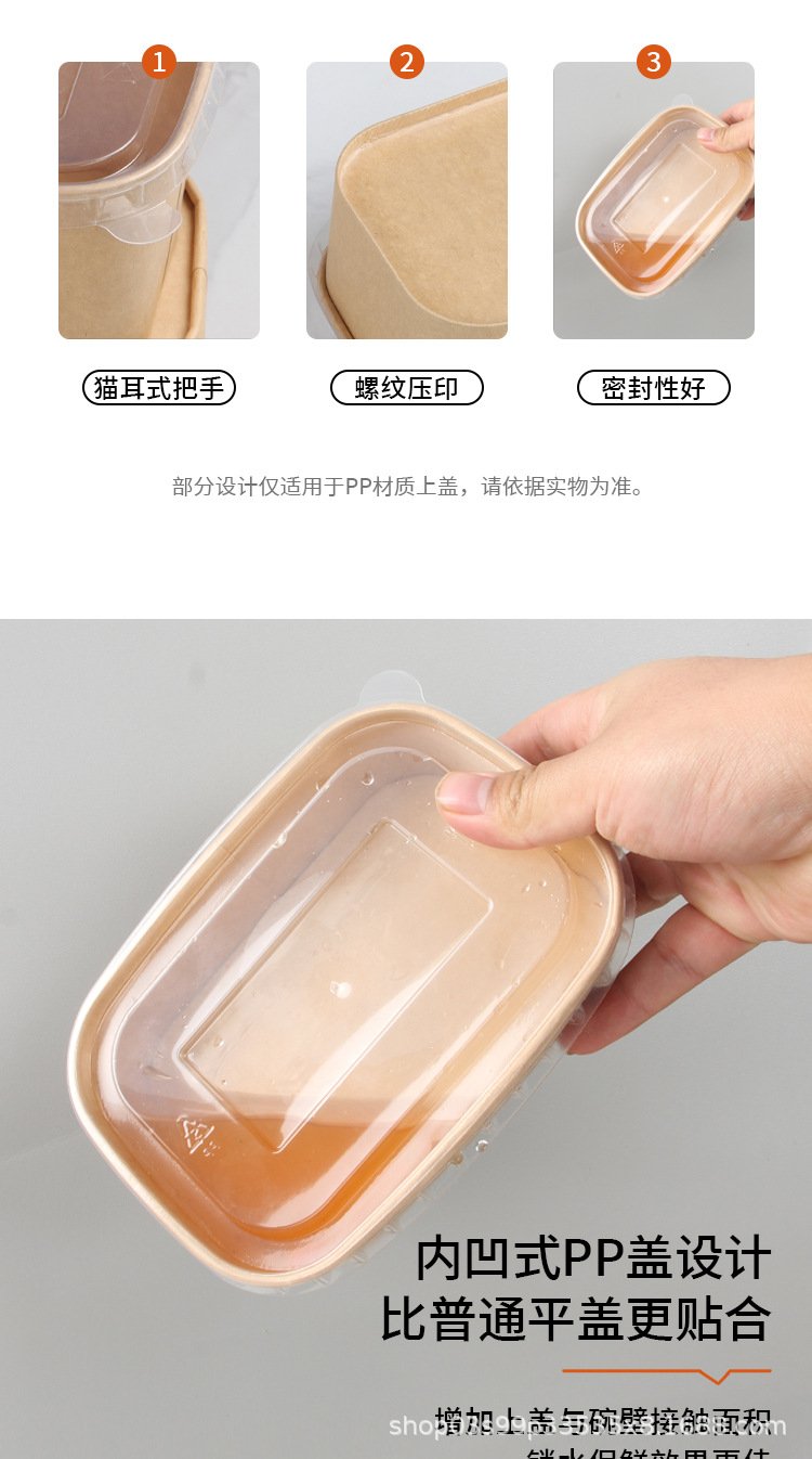 长方形餐盒_03.jpg