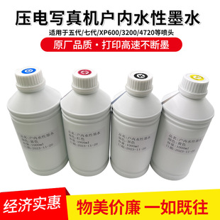 ����ͺ��b���b��늌���C���ˮ��īˮ�m���3200�ߴ��������