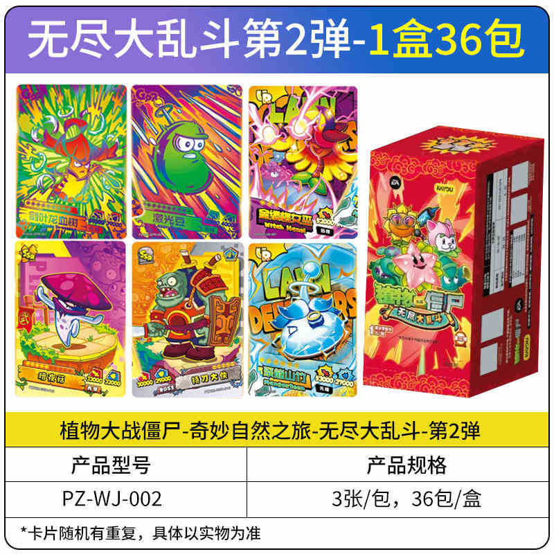 カードゲーム 正規品 ポニーカード フェイユエパック 8 レインボーパック ボーイズカード コレクション おもちゃ フルボックス 第5弾 楽しいシャドウパック|undefined