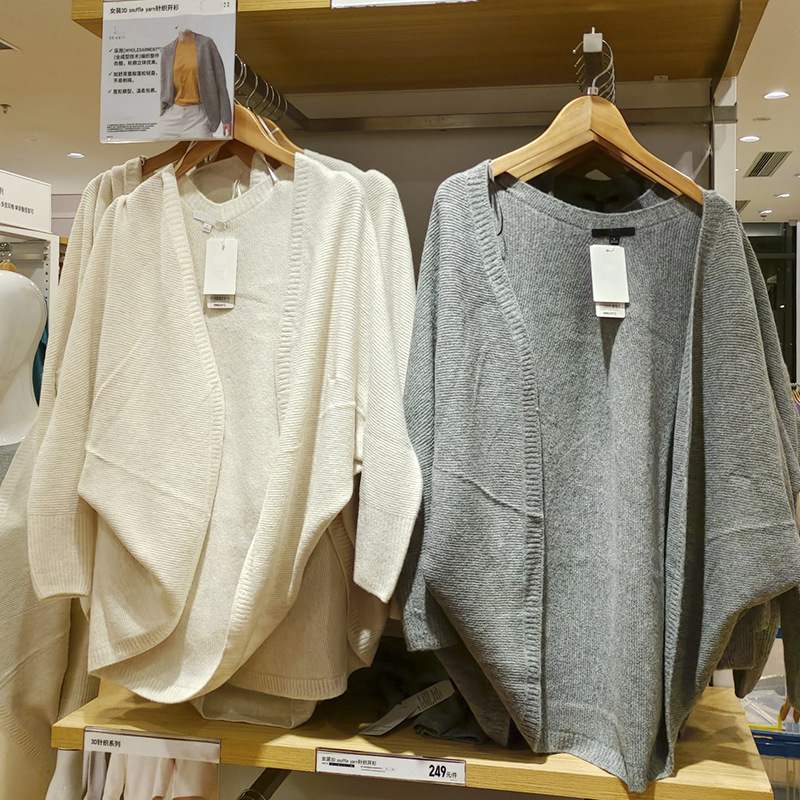 Japanese Order~New Autumn Women's 3D Batwing Knit Cardigan Jacket Air Conditioning Sweater Cocoon-Shaped Shawl Sweater 461084