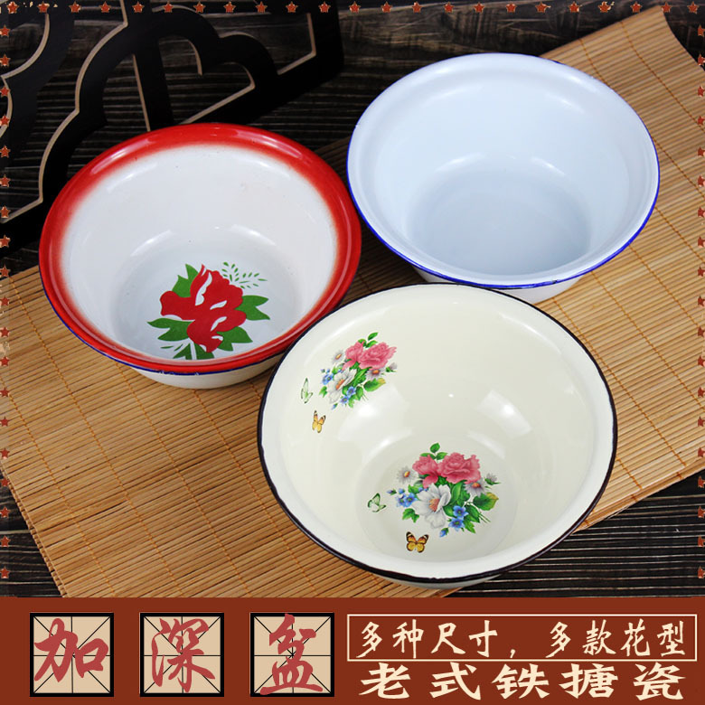 Thick deep old-fashioned enamel standard pot hot pot dipping sauce small Bowl household soup basin enamel and basin washbasin Rice Bowl