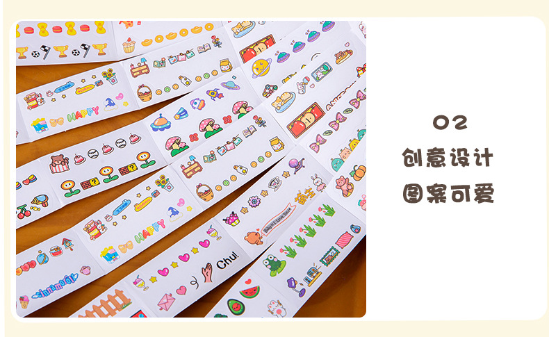 卡通贴纸 (11).jpg