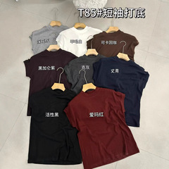 2025秋韩版宽松显瘦简约纯色半高领短袖打底衫百搭软糯内搭女T85