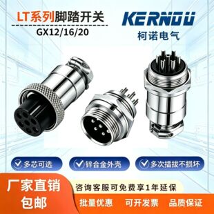 ���I���ղ��^���^GX16GX20-23��Դ�^4/5/6/7/8/910����