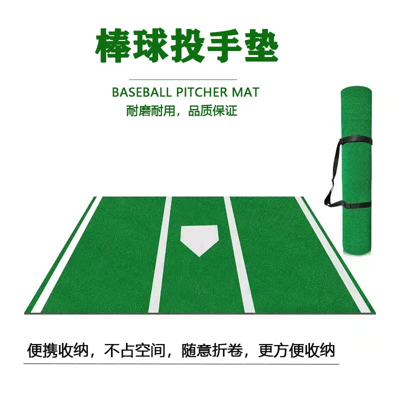 Гольф бейсбольный коврик портативный Софтбол коврик для качки практика удара коврик спорт на открытом воздухе Газон практика удара коврик