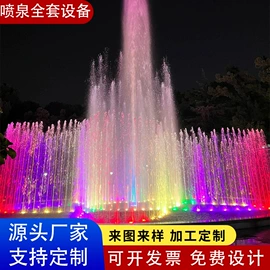 喷泉水景