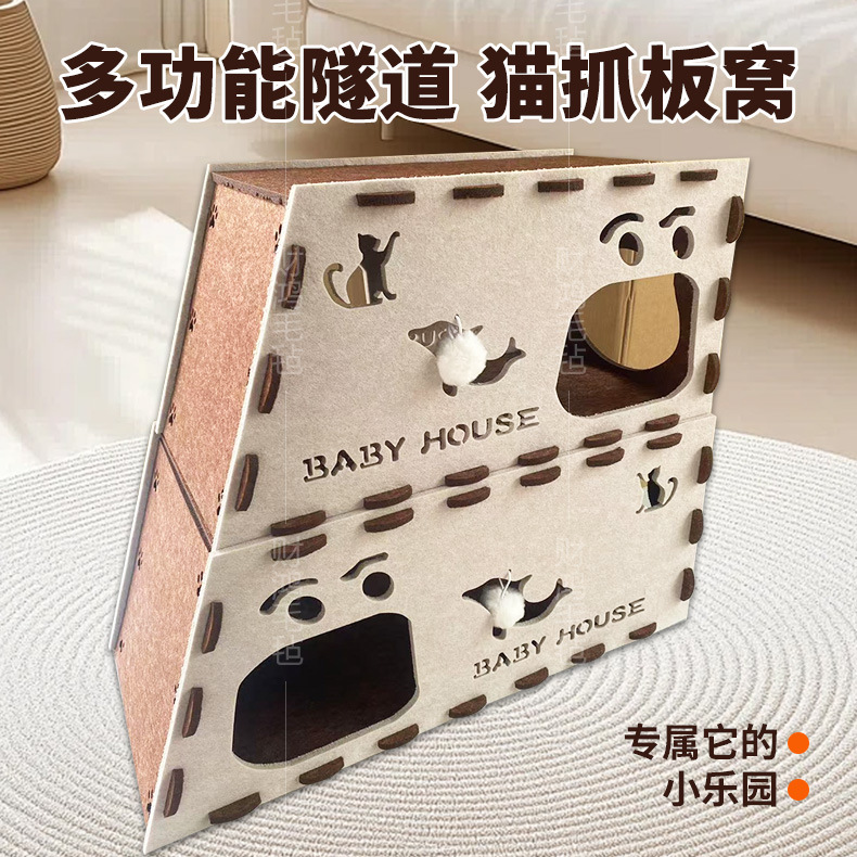 맞춤형 펠트 고양이 둥지, 고양이 스크래치 보드 둥지, 새끼 고양이 장난감, 새로운 여름 2층 고양이 둥지, 모든 계절에 적합