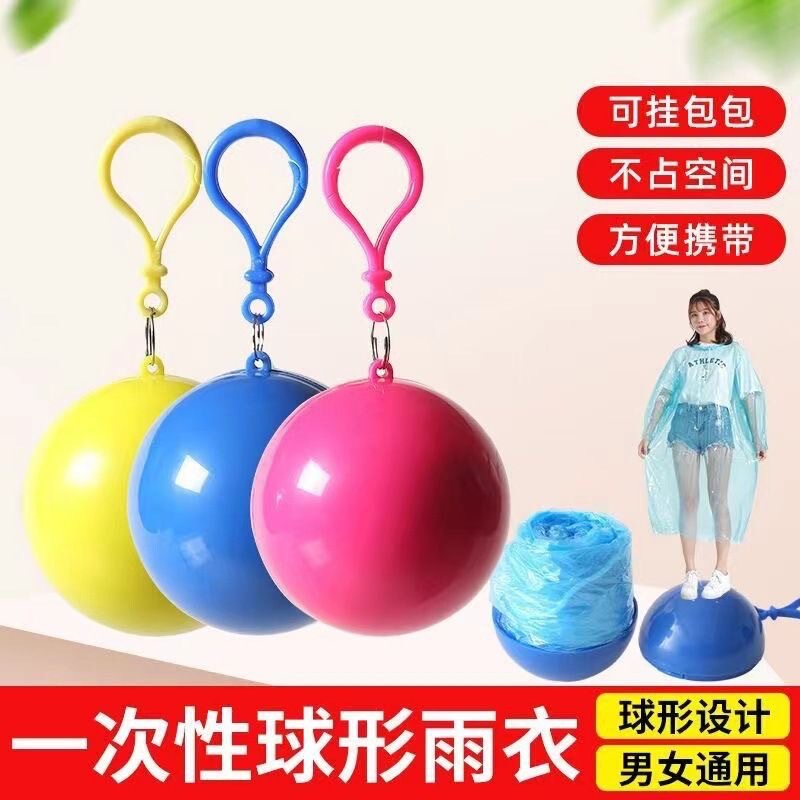 Portable round ball raincoat with hood, waterproof, suitable for travel, rafting, and for adults, students, and children; disposable, compressed ball rain poncho