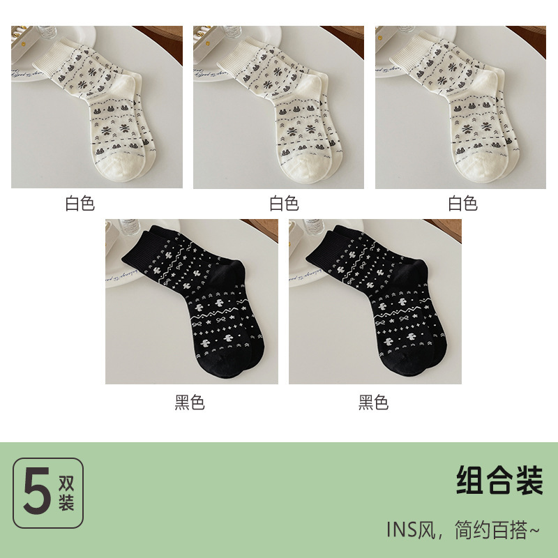 费尔岛袜子女中筒袜秋季棉袜ins潮秋冬甜美堆堆袜百搭长筒袜女袜|undefined