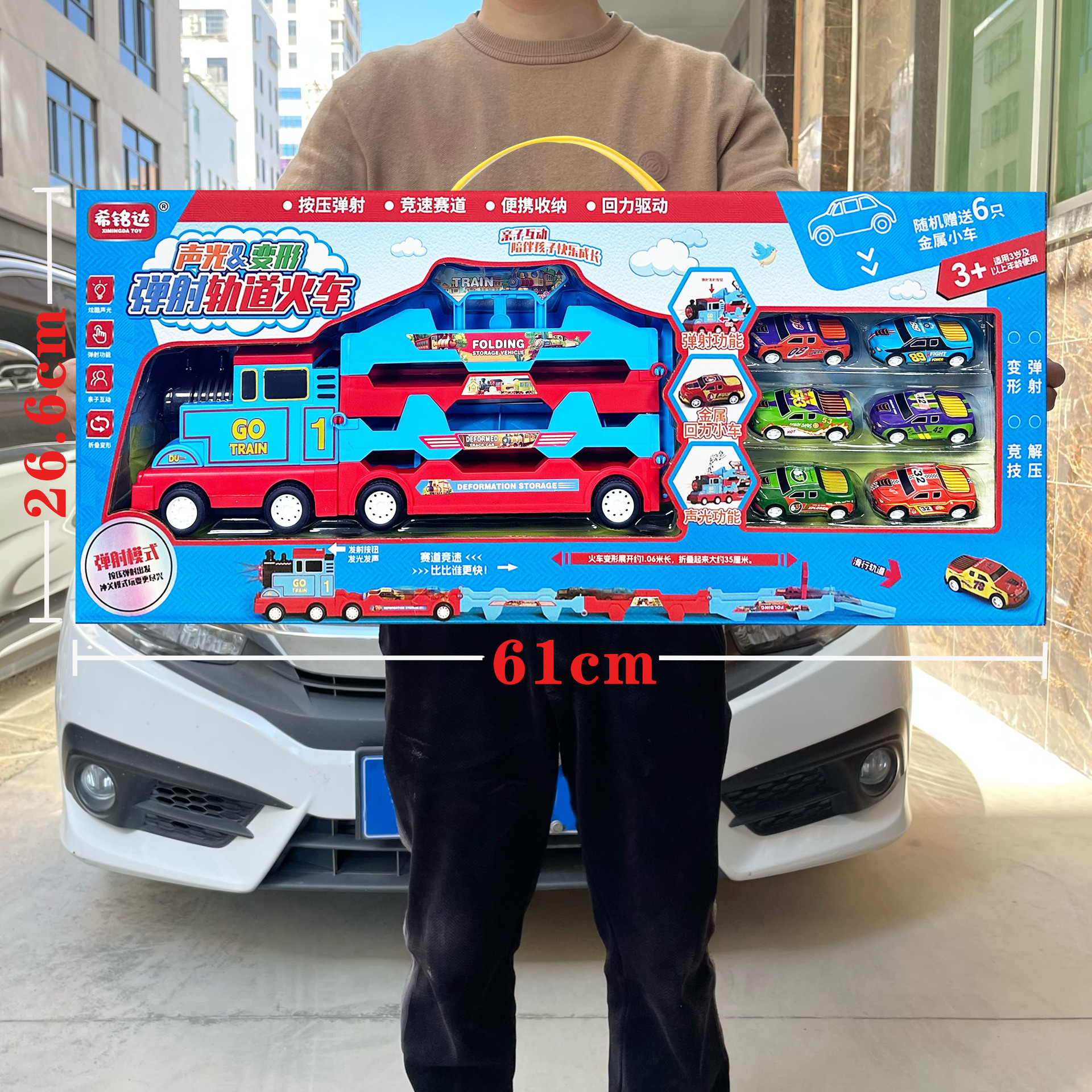 Niños y niños aleación metálica simulación catapulta tren modelo de coche juguete ciudad de juegos de intercambio gran caja de regalo conjunto image 1