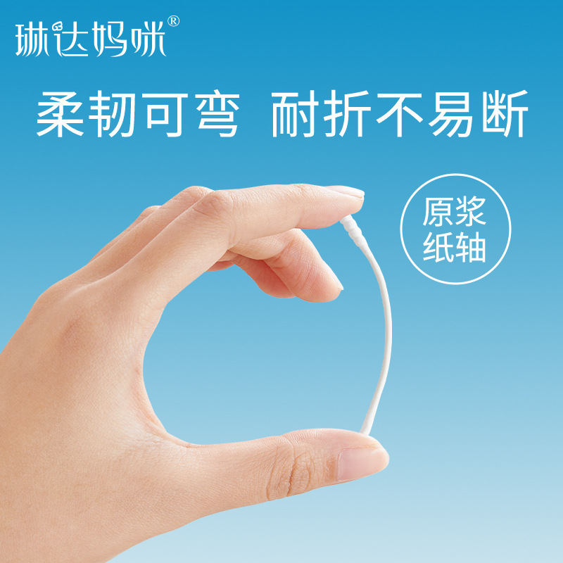 琳达妈咪婴儿棉签新生儿双头细小棉棒宝宝专用耳鼻清洁家用400支|undefined
