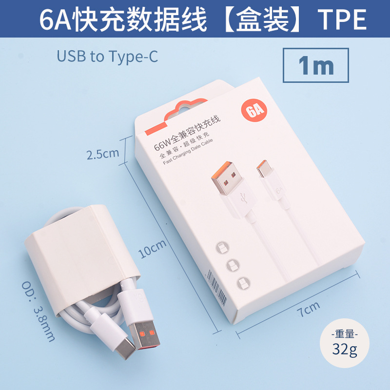 [Boxed] 6A Fast Charging Line -1 m-TPE