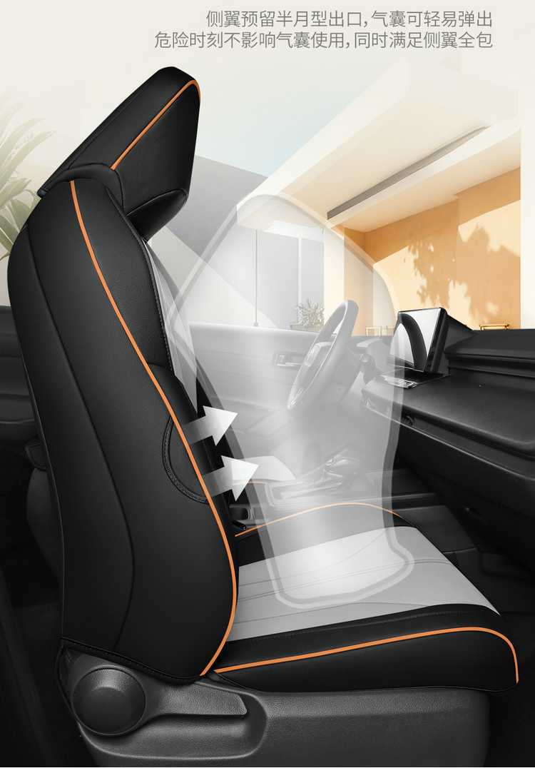 Specifically designed for the 2026 Toyota Wildlander, this is a full-coverage seat cover suitable for all seasons, made of leather